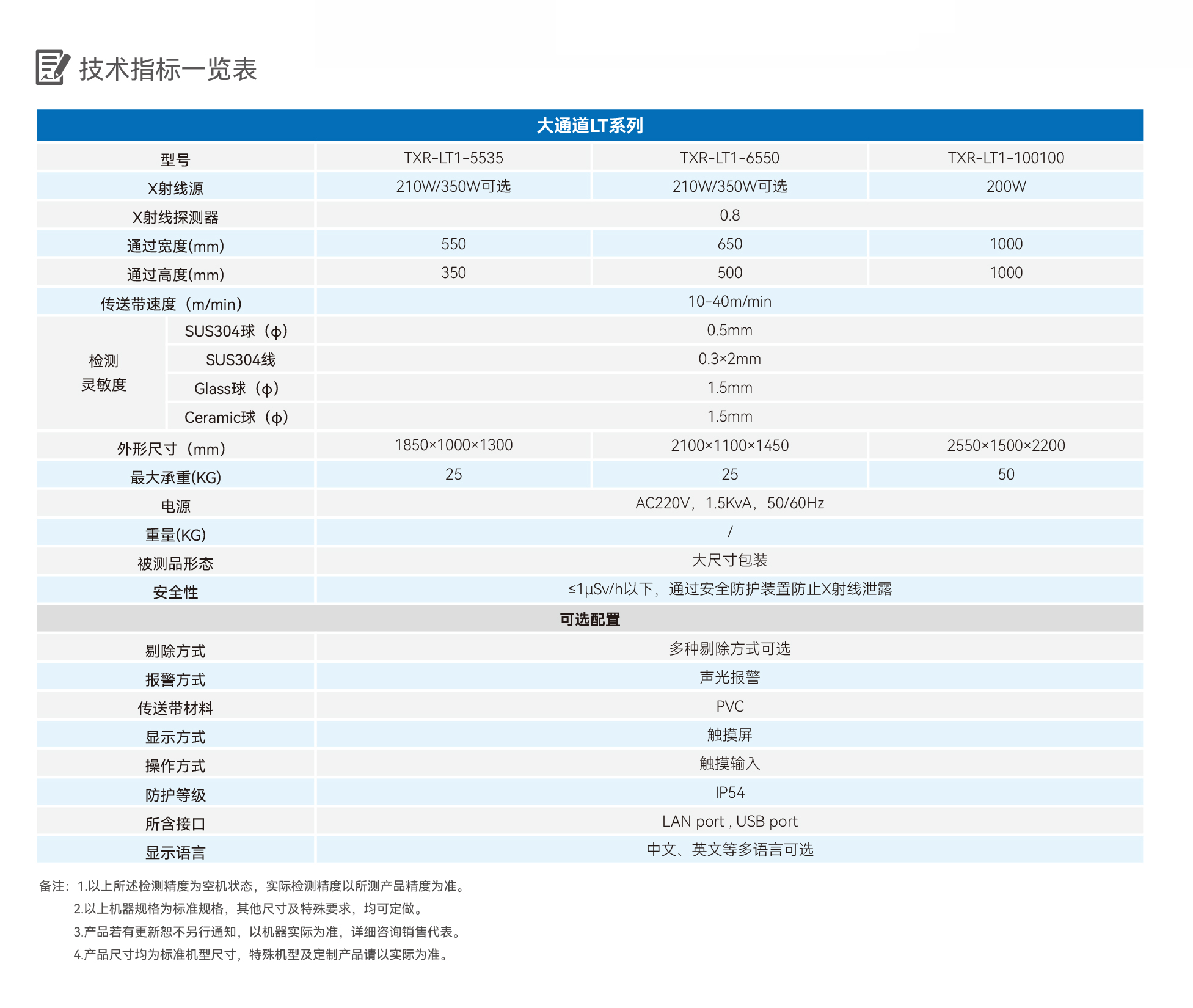 2025新澳门2025原料网