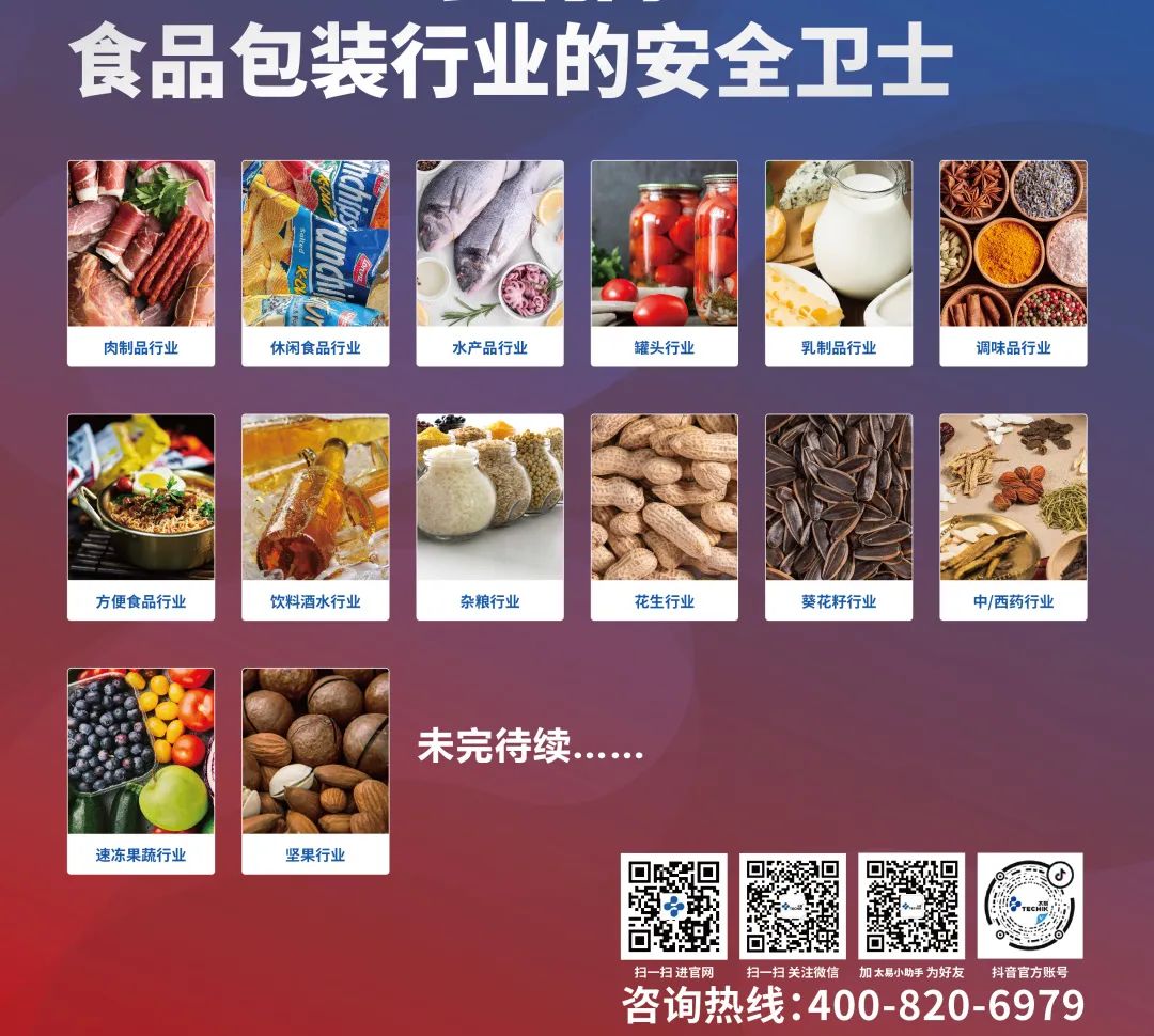2025新澳门2025原料网