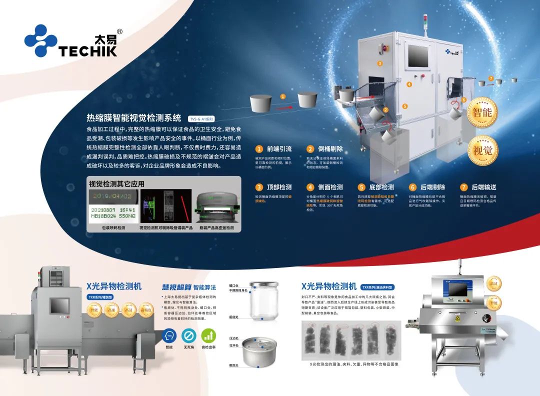 2025新澳门2025原料网
