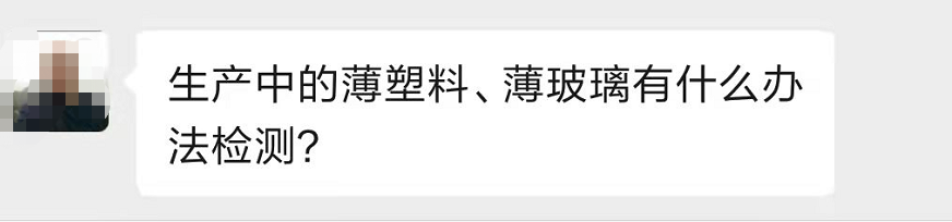 2025新澳门2025原料网