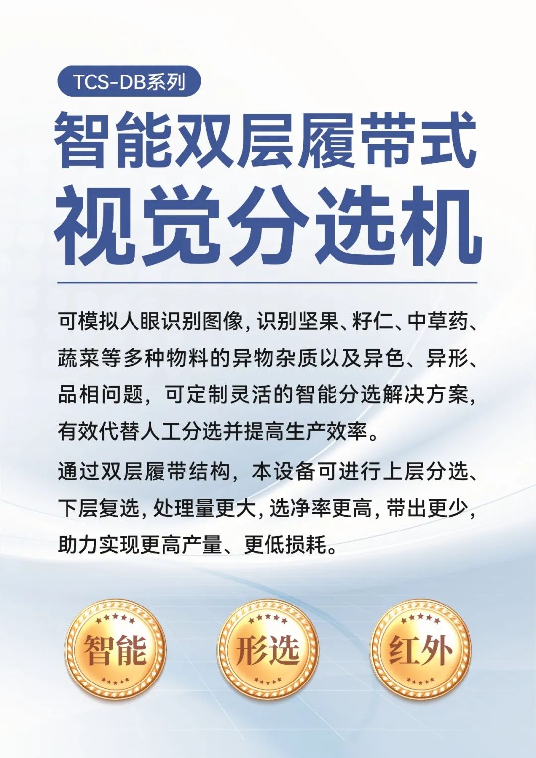 2025新澳门2025原料网