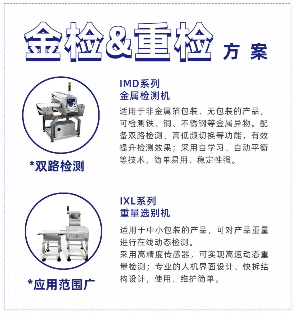 2025新澳门2025原料网