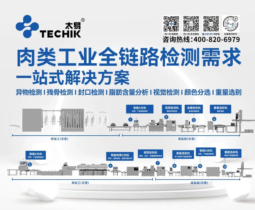 2025新澳门2025原料网