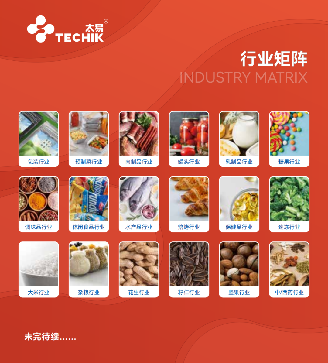 2025新澳门2025原料网