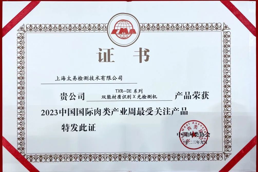 2025新澳门2025原料网