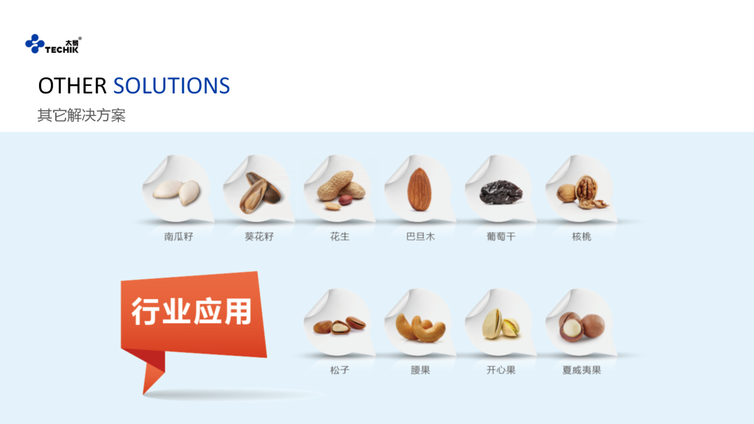 2025新澳门2025原料网