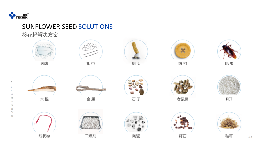 2025新澳门2025原料网
