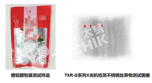 2025新澳门2025原料网