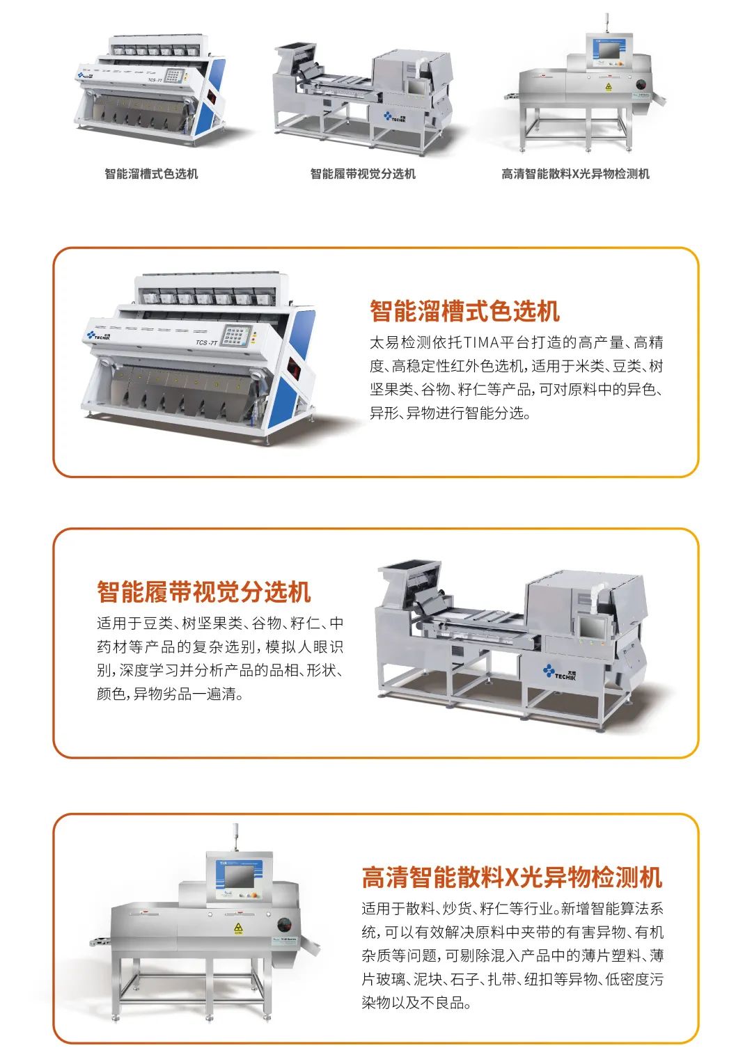 2025新澳门2025原料网