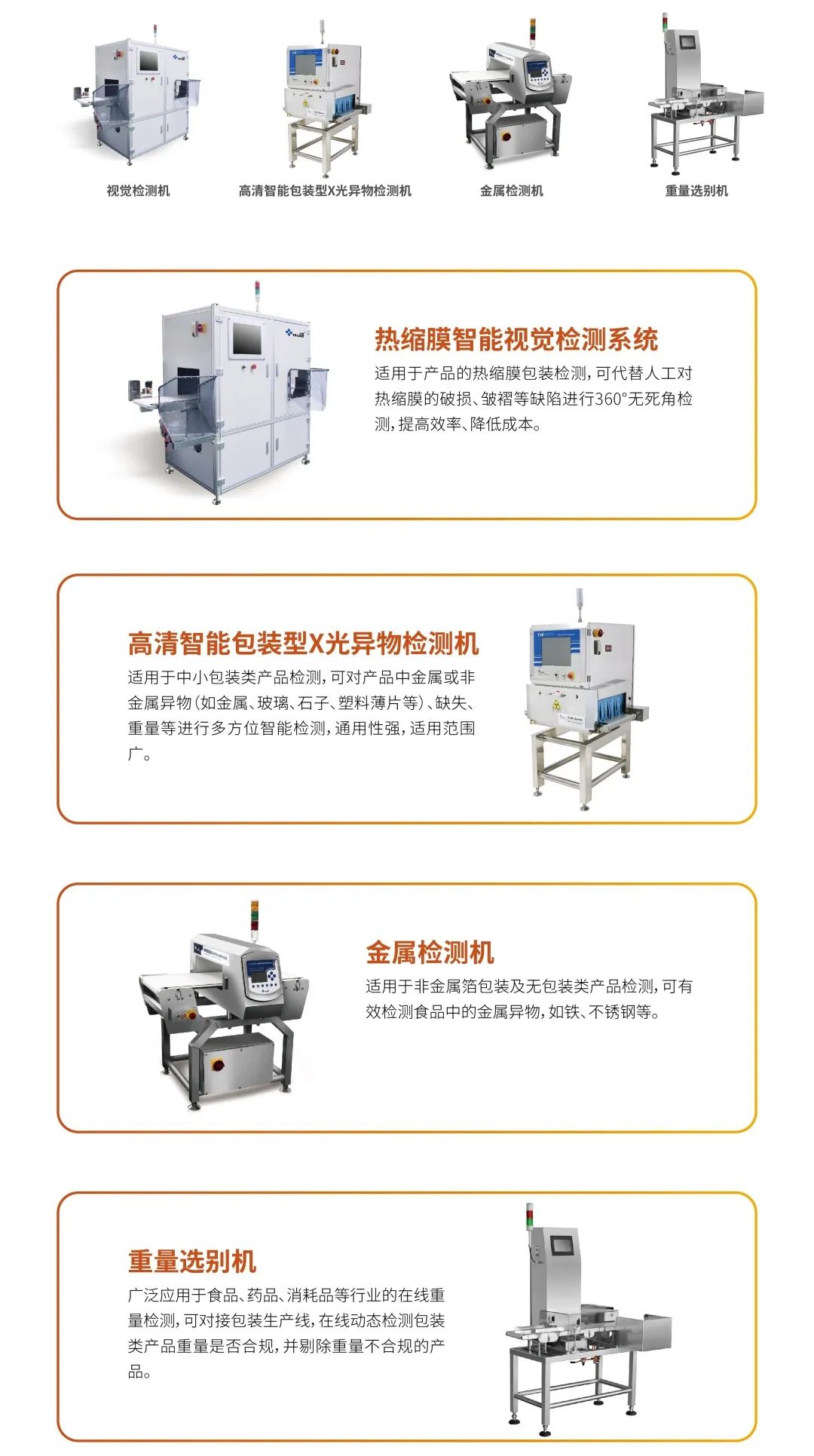 2025新澳门2025原料网