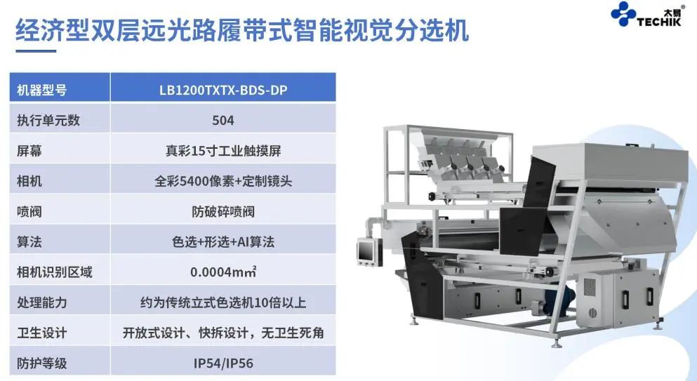2025新澳门2025原料网
