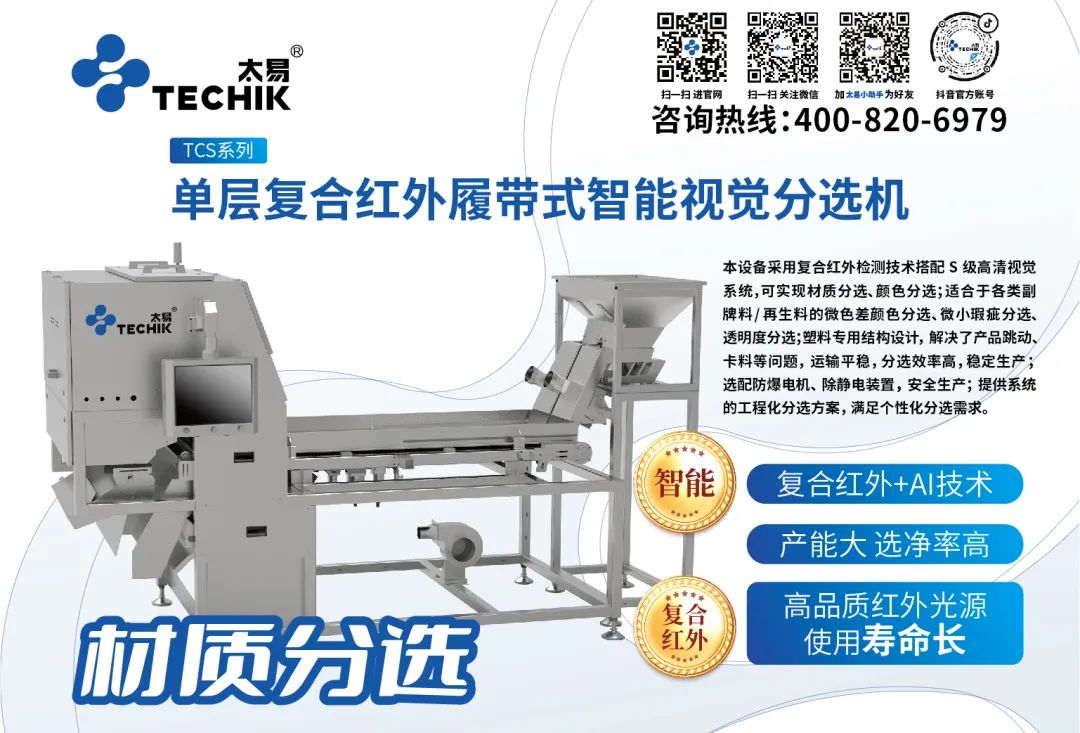 2025新澳门2025原料网