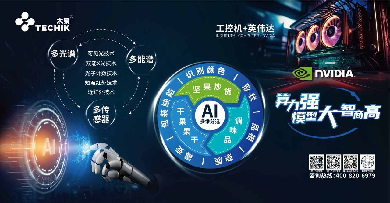 2025新澳门2025原料网