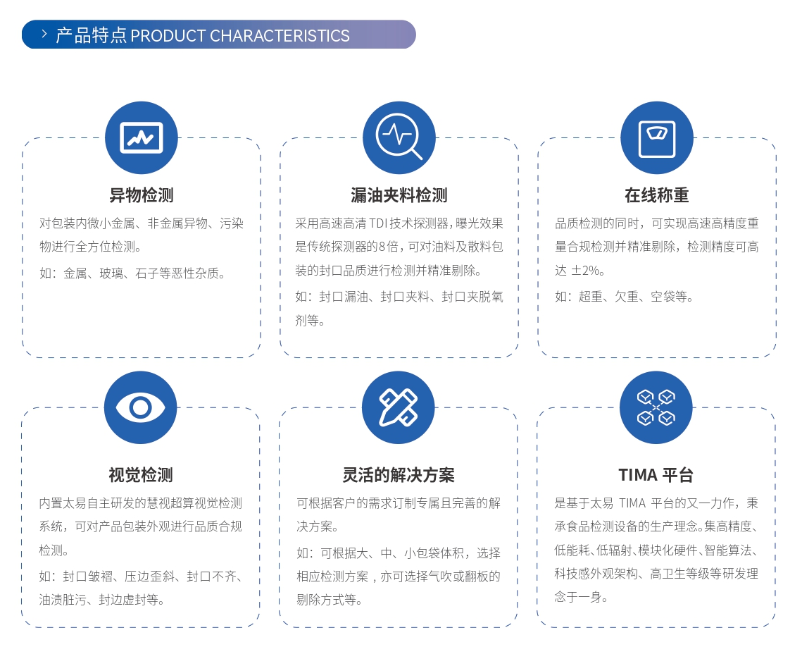 2025新澳门2025原料网