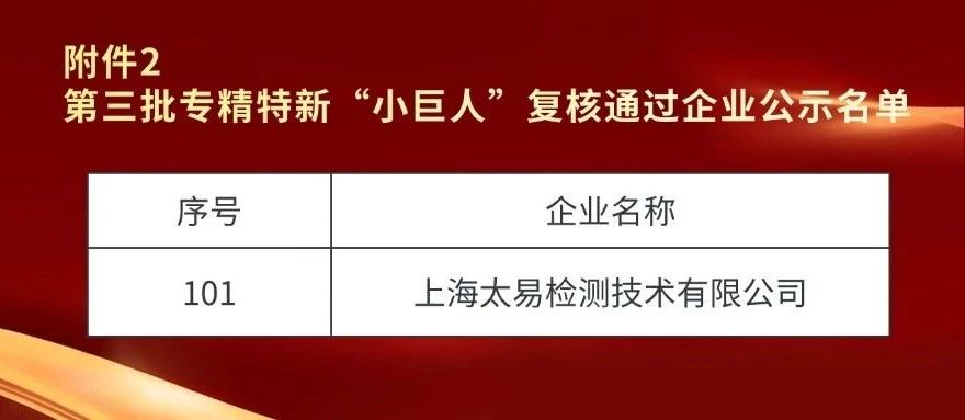 2025新澳门2025原料网