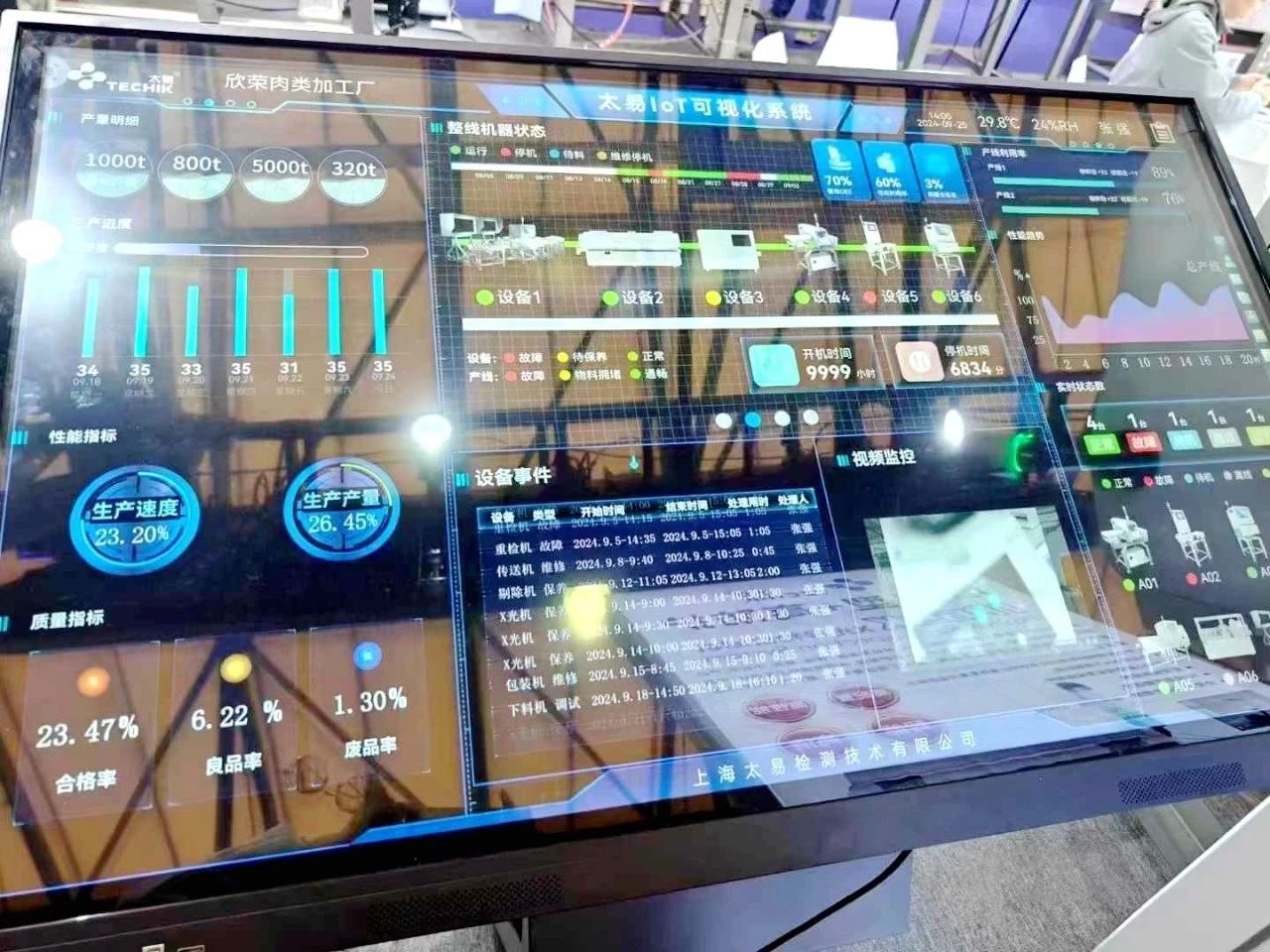 2025新澳门2025原料网