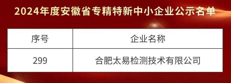 2025新澳门2025原料网