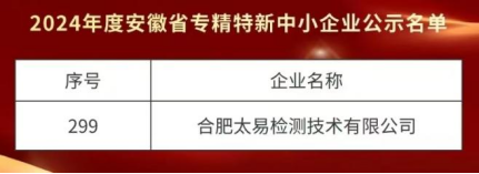 2025新澳门2025原料网